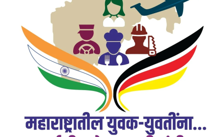 महाराष्ट्रातील युवक-युवतींना जर्मनीत रोजगाराची संधी!  राज्य सरकार व बाडेन-युटेनबर्गमध्ये सामंजस्य करार  कुशल वाहनचालक पुरविण्याची जबाबदारी परिवहन विभागाची!