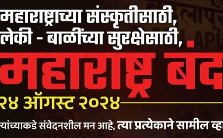કોઈ પણ રાજકીય પક્ષને બંધ કરવાની મંજૂરી નથી- બોમ્બે હાઇકોર્ટ