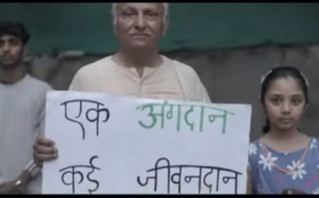 અંગદાન પ્રવૃત્તિને વેગવાન બનાવવા ‘માહી રી બર્થ ગ્રીન કોરિડોર’ શોર્ટ ફિલ્મનું નિર્માણ કર્યું