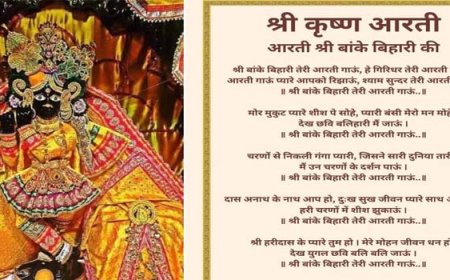 Bankebihari's Mangala Aarti in Vrindavan today, only 600 devotees allowed