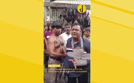 क्लासमध्ये मुलीचा लैंगिक छळ शिक्षकाला मारहाण करत काढळी धींड
