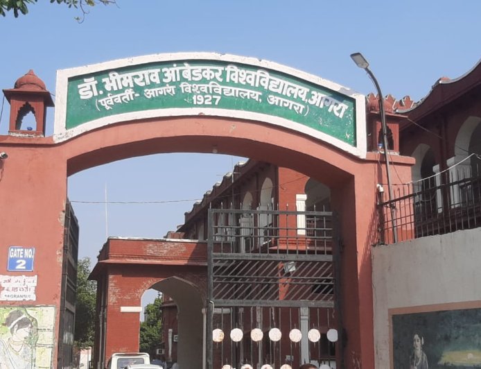 खुशखबर: आंबेडकर विश्वविद्यालय ने बीएससी कृषि की ट्यूशन फीस में की कमी, अब इतनी होगी फीस!