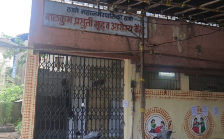 ठाणे - बाळकुम प्रसुतीगृहाला अवकळा; पर्यायी जागेचाही आवळला गळा