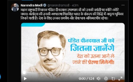 વડાપ્રધાન મોદીએ, પંડિત દીનદયાલ ઉપાધ્યાયને તેમની જન્મજયંતિ પર નમન કર્યા