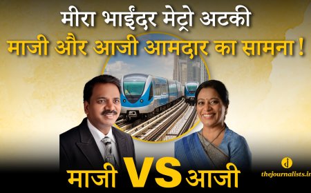 Bhayandar Metro Faces Land Issues for Kashigaon Station, Project Delayed