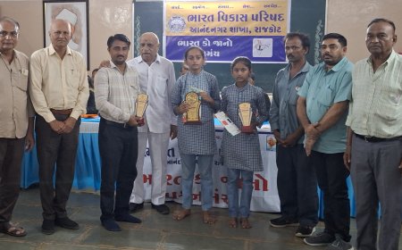 બેડલાની સરકારી શાળા શ્રી બેડલા તાલુકા શાળા ભારત કો જાનો પ્રશ્નમંચ સ્પર્ધામાં પ્રાથમિક વિભાગમાં પ્રથમ ક્રમે