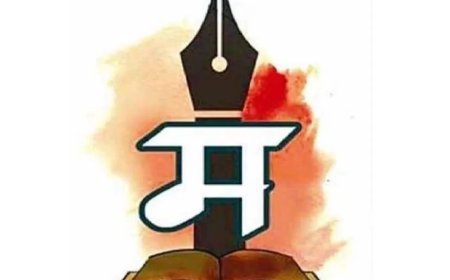 मराठी, पालीसह पाच भाषांना अभिजात भाषेचा दर्जा देण्याच्या प्रस्तावाला केंद्रीय मंत्रिमंडळाची मान्यता