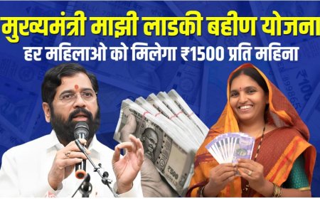 मुख्यमंत्री माझी लाडकी बहीण सोहळ्यास सोलापुरात रासपचा विरोध