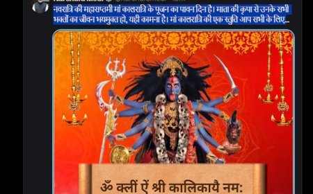 વડાપ્રધાન મોદીની, માં કાલરાત્રીને પ્રાર્થના - દરેકનું જીવન ભયમુક્ત હોય