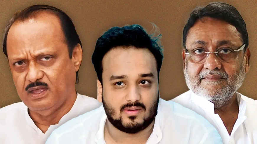 पूर्व मंत्री बाबा सिद्दीकी के बेटे जीशान और नवाब मलिक की पुत्री सना नई डगर पर, अजीत पवार की राकांपा में शामिल, दोनों को टिकट