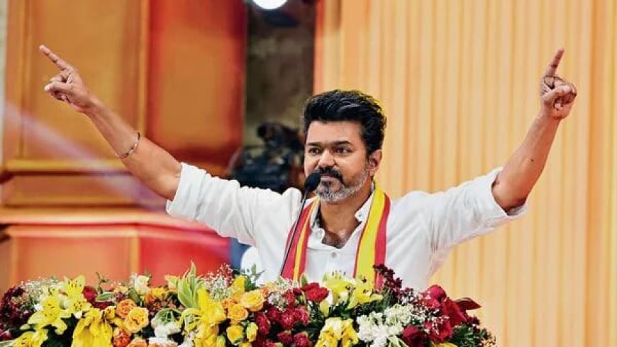 तमिल सिनेमा के 'थलपति' का राजनीतिक सफर शुरू – तमिलगा वेत्री कझगम के बैनर तले पहली हुंकार