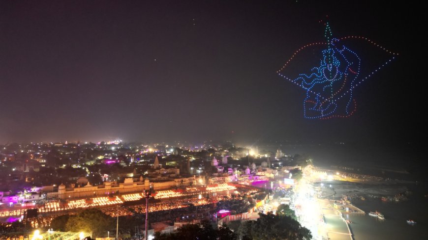 25,12,585 दीपों से जगमगाई प्रभु की नगरी और 1121 वेदाचार्यों ने एक साथ की सरयू मैया की आरती