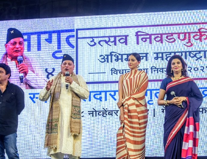 'ये पुढे मतदान कर' या महाराष्ट्र मतदान गीताचे लोकार्पण