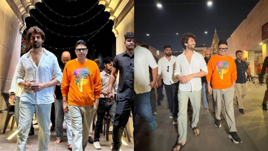 शादी के सवाल पर शर्माए एक्टर कार्तिक आर्यन, वीडियो वायरल