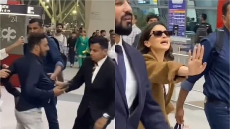 सेल्फी लेने आए फैन से आलिया के बॉडीगार्ड ने की बदसलूकी, वीडियो वायरल
