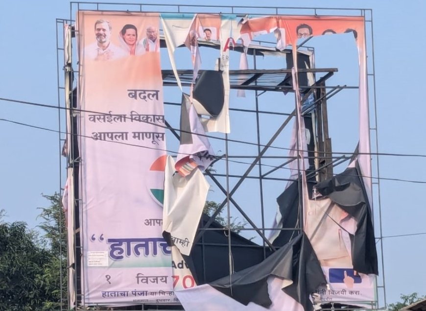 पोस्टर फाड़ने के पीछे दिख रहा विपक्षी दलों के विधानसभा चुनाव हारने का डर: विजय पाटिल
