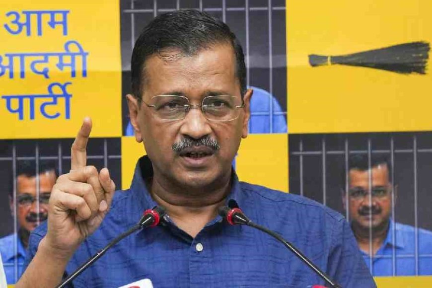 दिल्ली चुनाव 2025: आम आदमी पार्टी ने जारी की 11 उम्मीदवारों की पहली सूची, 6 भाजपा और कांग्रेस के नेता शामिल