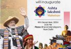 Prime Minister Modi to Inaugurate Asht Lakshmi Festival in New Delhi at 3 PM Today
