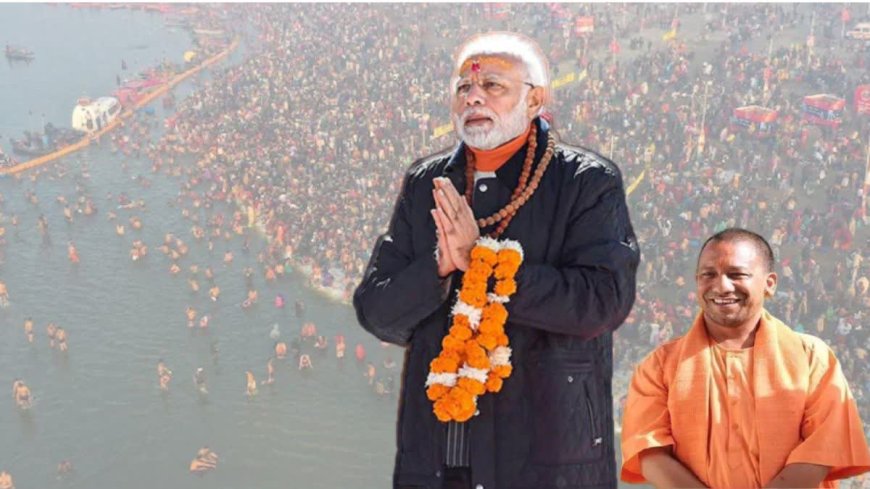 प्रधानमंत्री मोदी आज उप्र में प्रयागराज के महाकुंभ मेला क्षेत्र में तैयारियों का जायजा लेंगे
