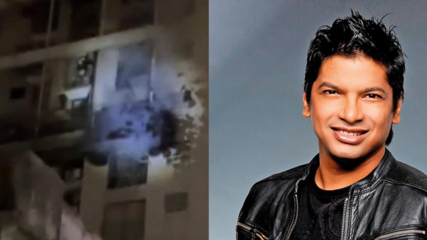 मशहूर सिंगर शान की बिल्डिंग में लगी आग पर काबू पाया गया