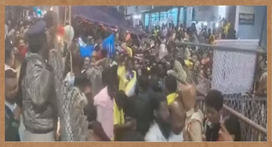 तिरुपति बालाजी मंदिर में मची भगदड़, 6 की मौत, 50 घायल -वैकुण्ठ द्वार दर्शन के टोकन के लिए उमड़ी थी श्रद्धालुओं की भीड़