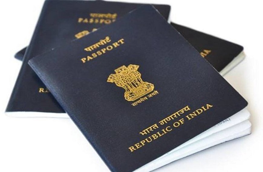 फर्जी पासपोर्ट मामला : आवेदन शुल्क चुकाने के लिए किराए के बैंक खातों का उपयोग