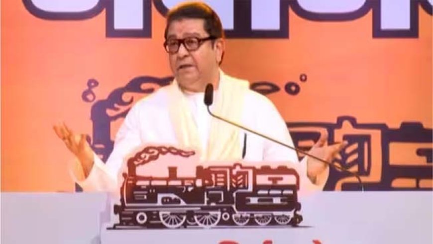 मनसे कार्यकर्ताओं के लिए संगठन में आचार संहिता लागू की जाएगी: राज ठाकरे