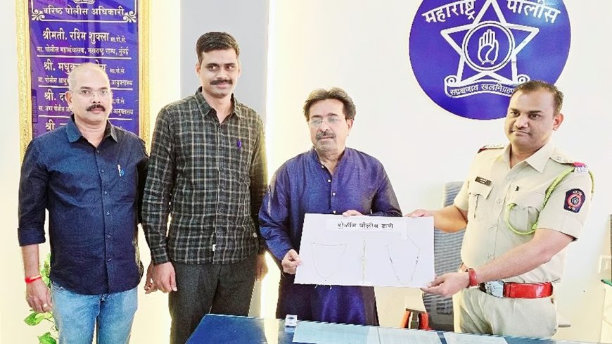 मुंबई: बोलिंज पोलिसांनी दोन तासांच्या आत सोन्याच्या अंगठ्या आणि इतर मूल्यवान वस्तूंसह हरवलेली बॅग तिच्या मालकाला परत केली