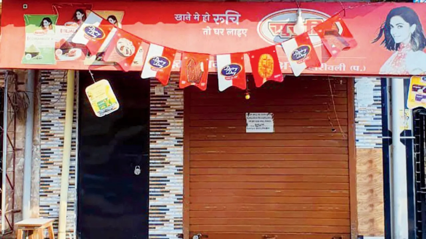 बोरीवली: गोराई में किराने की दुकान पर गांजा बेचने का मामला, 'चावल' कोड का किया जाता था इस्तेमाल