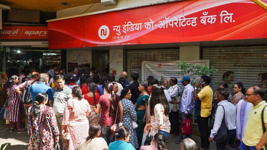 नई इंडिया को-ऑपरेटिव बैंक धोखाधड़ी: चौथे आरोपी मनोहर अरुणाचलम की गिरफ्तारी, 122 करोड़ रुपये के घोटाले में गिरफ्तार