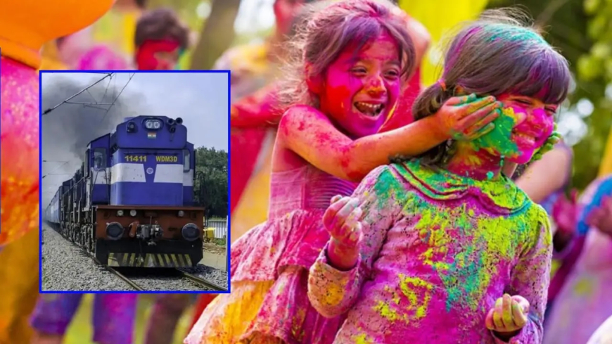 होली 2025: सेंट्रल रेलवे ने दादर से रत्नागिरी के लिए 34 बिना आरक्षित विशेष ट्रेनों का संचालन किया