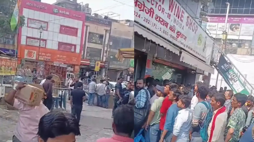 नोएडा सेक्टर 18 में शराब की दुकानों पर 'बॉय 1 गेट 1 फ्री' ऑफर के चलते हजारों लोग जुटे