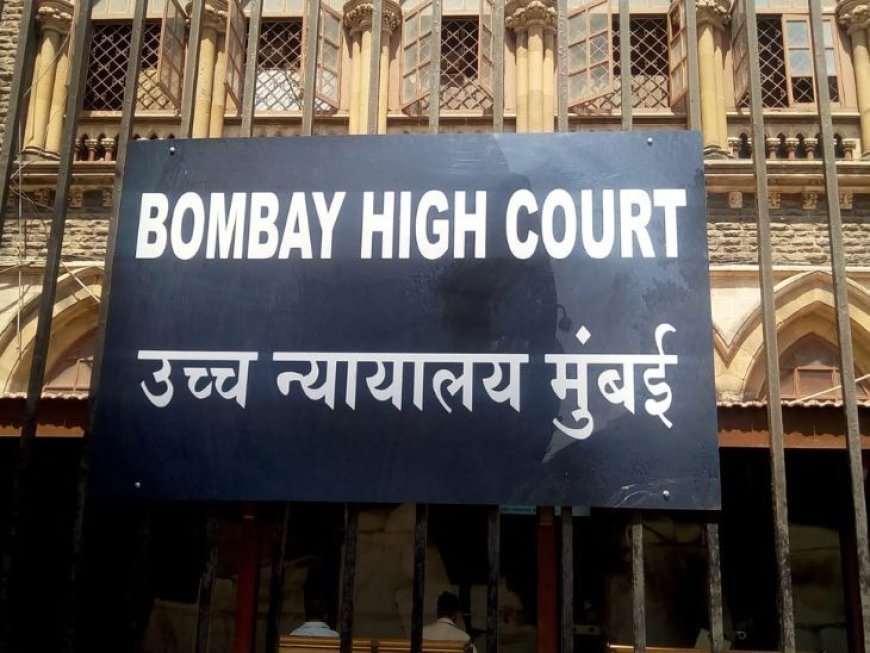 बॉम्बे हाई कोर्ट का फैसला: मालेगांव में गुड़ी पड़वा उत्सव के लिए सकल हिंदू समाज को मिली हरी झंडी
