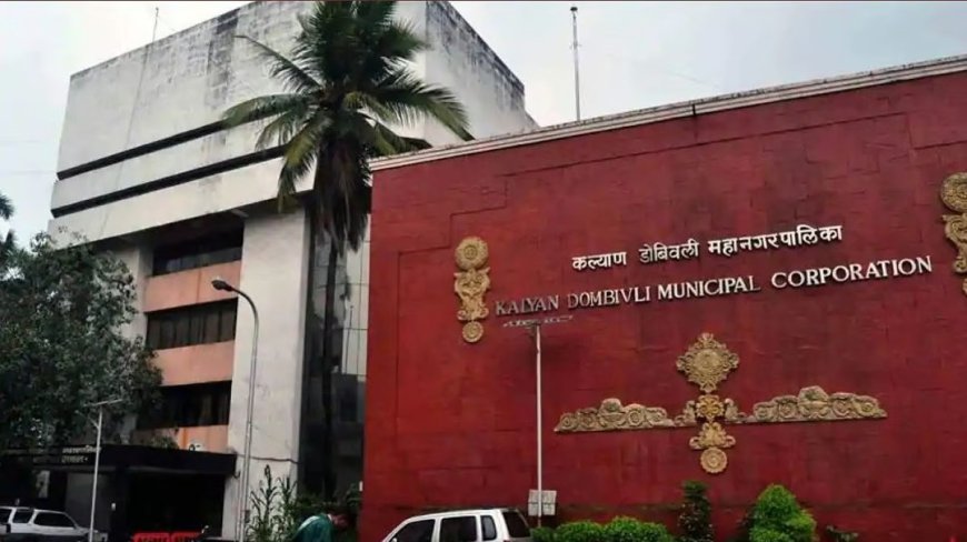 राम नवमी 2025 पर कल्याण डोंबिवली नगर निगम ने मांस, मच्छी दुकानों को बंद रखने का दिया आदेश