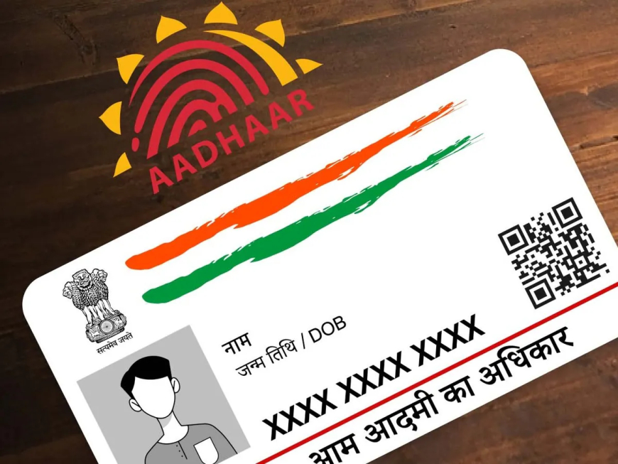 नया आधार ऐप लॉन्च, QR कोड-आधारित तत्काल सत्यापन और रियल-टाइम फेस ID प्रमाणीकरण की सुविधा