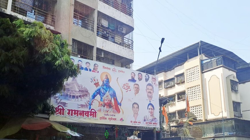 मीराभायंदर: MBMC ने शिवसेना कार्यकर्ताओं के खिलाफ अवैध बैनर लगाने के मामले में केस दर्ज किया, SC जज अभय ओका की कड़ी टिप्पणी के बाद