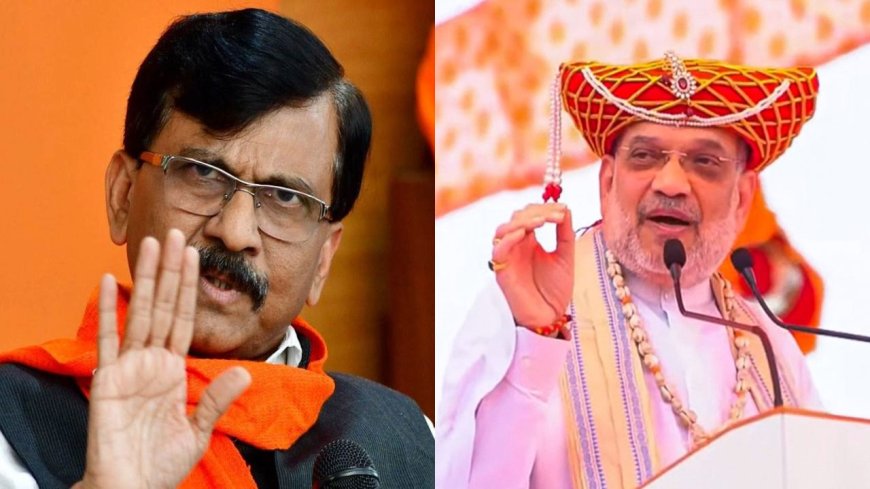 छत्रपती शिवाजी महाराज का अपमान? संजय राउत ने केंद्रीय गृह मंत्री अमित शाह पर साधा निशाना