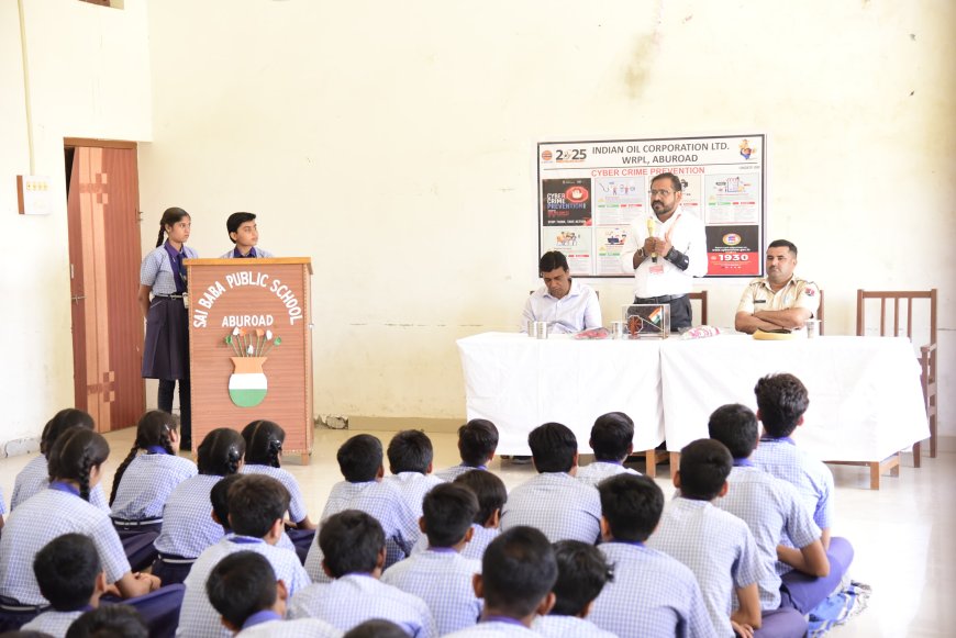 साईं बाबा विद्यालय में साइबर क्राइम जागरूकता समारोह आयोजित