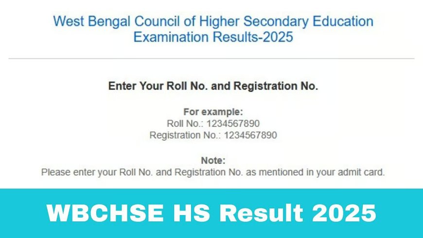 WBCHSE HS Result 2025: WB बोर्ड कक्षा 12वीं का परिणाम घोषित, result.wb.gov.in पर डायरेक्ट लिंक उपलब्ध