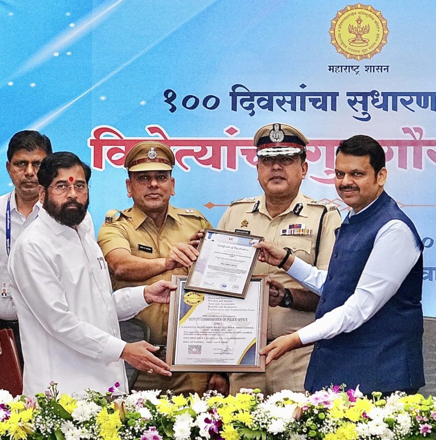 शंभर दिवसात सर्वोत्तम कामगिरी बजावलेल्या विभाग आणि अधिका-यांचा गौरव