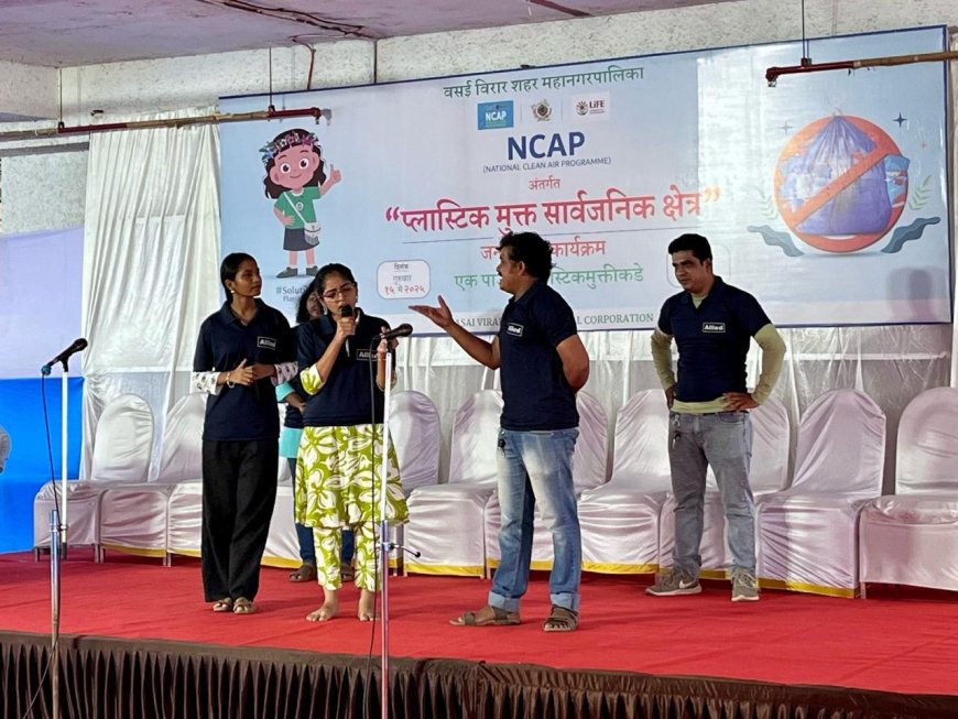 वसई-विरार महापालिकेच्या वतीने प्लास्टिक मुक्तीवर जनजागृती कार्यक्रम उत्साहात संपन्न