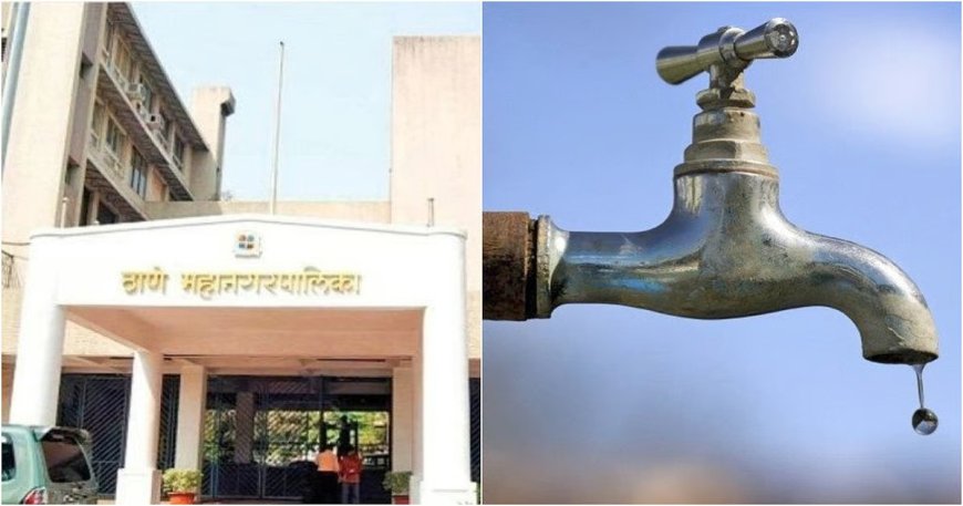 12-Hour Water Cut in Thane on May 21 Due to Maintenance Work: TMC Urges Residents to Store Water in Advance
