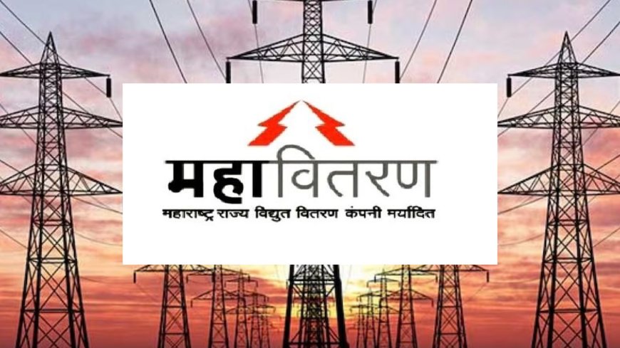 महावितरण कर्मचाऱ्यांची सुरक्षा धोक्यात?; सुरक्षा साधनांविना वीज दुरुस्तीची कामे सुरु