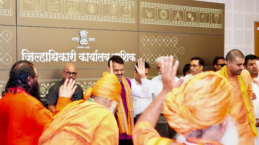 सिंहस्थ कुंभ मेला 2027: तैयारियों ने पकड़ी रफ्तार, मुख्यमंत्री फडणवीस ने जारी किए ₹4000 करोड़ के टेंडर