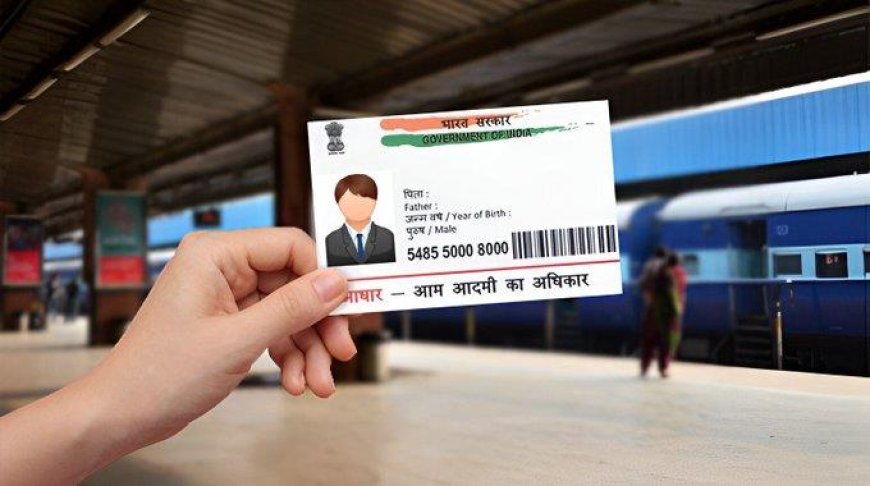 Indian Railways Makes Aadhaar Verification Mandatory for Tatkal Bookings: Nationwide Drive to Authenticate IRCTC Accounts Begins