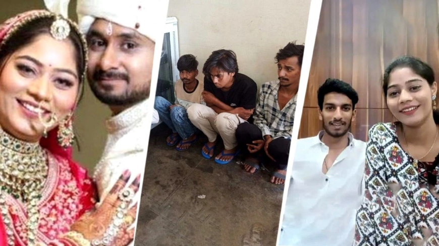 मास्टरमाइंड था 'राज': शादी से 11 दिन पहले रची थी राजा की हत्या की साजिश, जानिए पूरा मामला