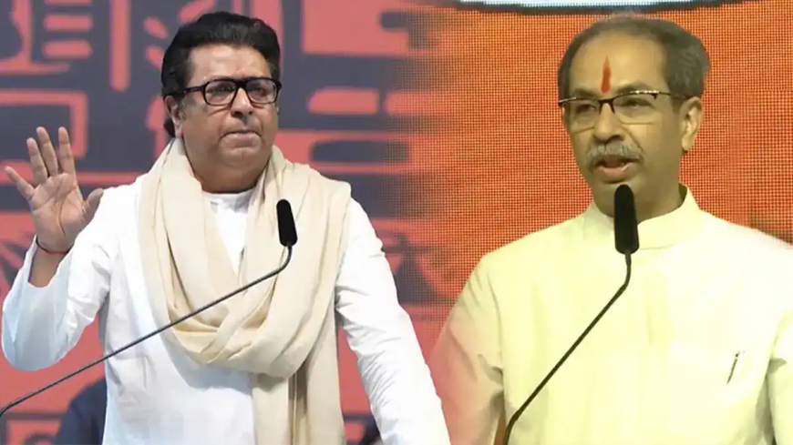‘ठाकरें येत आहेत’: ५ जुलैला मराठी विजय मेळावा; शिवसेना (उद्धव बाळासाहेब ठाकरे) आणि मनसे एकत्र?