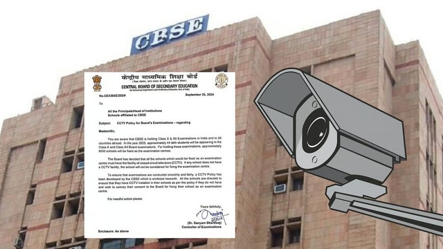 CBSE Makes CCTV Installation Mandatory in All Affiliated Schools to Boost Student Safety