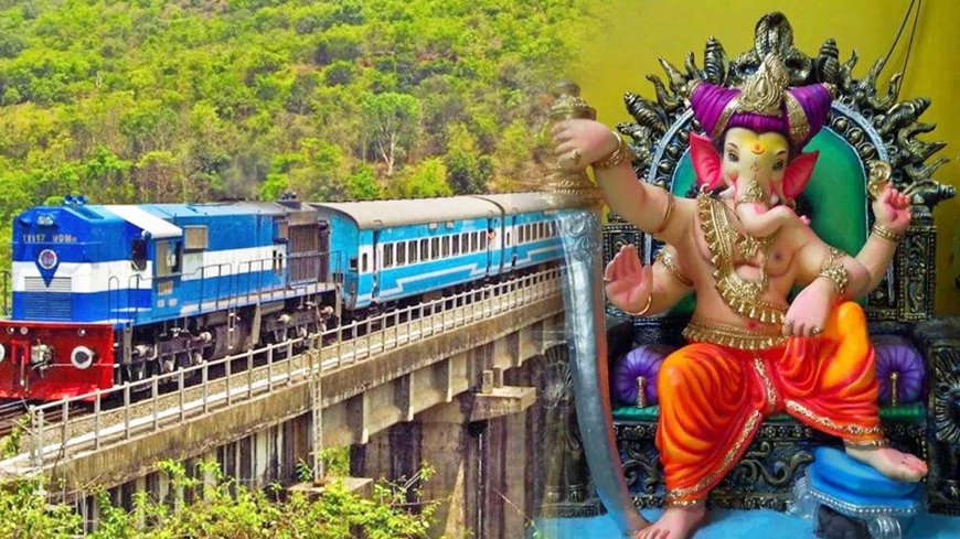 गणेशोत्सव से पहले कोंकण रेलवे ने शुरू की 'कार ऑन ट्रेन' सेवा, तीर्थयात्रियों के लिए बड़ी सुविधा