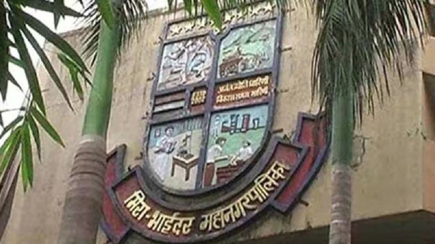 जनजागृतीवर भर, पण अंमलबजावणीकडे दुर्लक्ष! मिरा-भाईंदर महापालिकेचे पर्यावरणपूरक गणेशोत्सव धोरण विसंगत